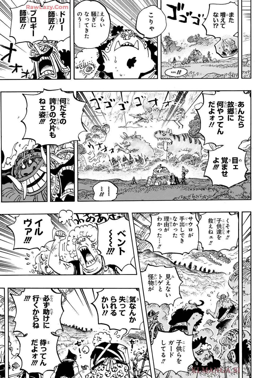 ワンピース - raw - 第1151話 - https://jppp.jjkk.to/jppp/06100400/4lvt0zt3oqt.webp