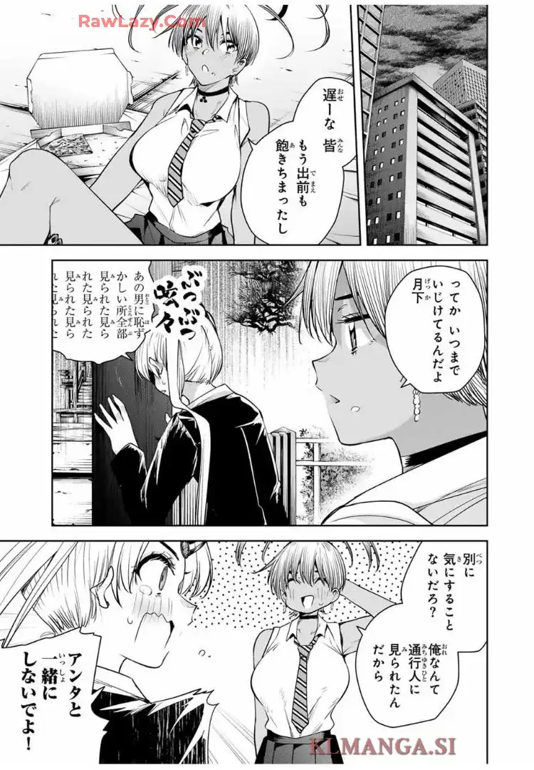 魁の花巫女 - raw - 第43話 - https://jppp.jjkk.to/jppp/06100400/4y1hi3kgwdh.webp