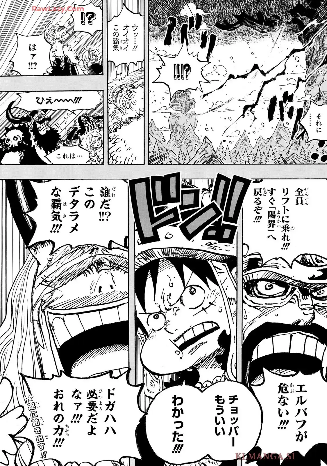 ワンピース - raw - 第1151話 - https://jppp.jjkk.to/jppp/06100400/a2lo2spzdko.webp
