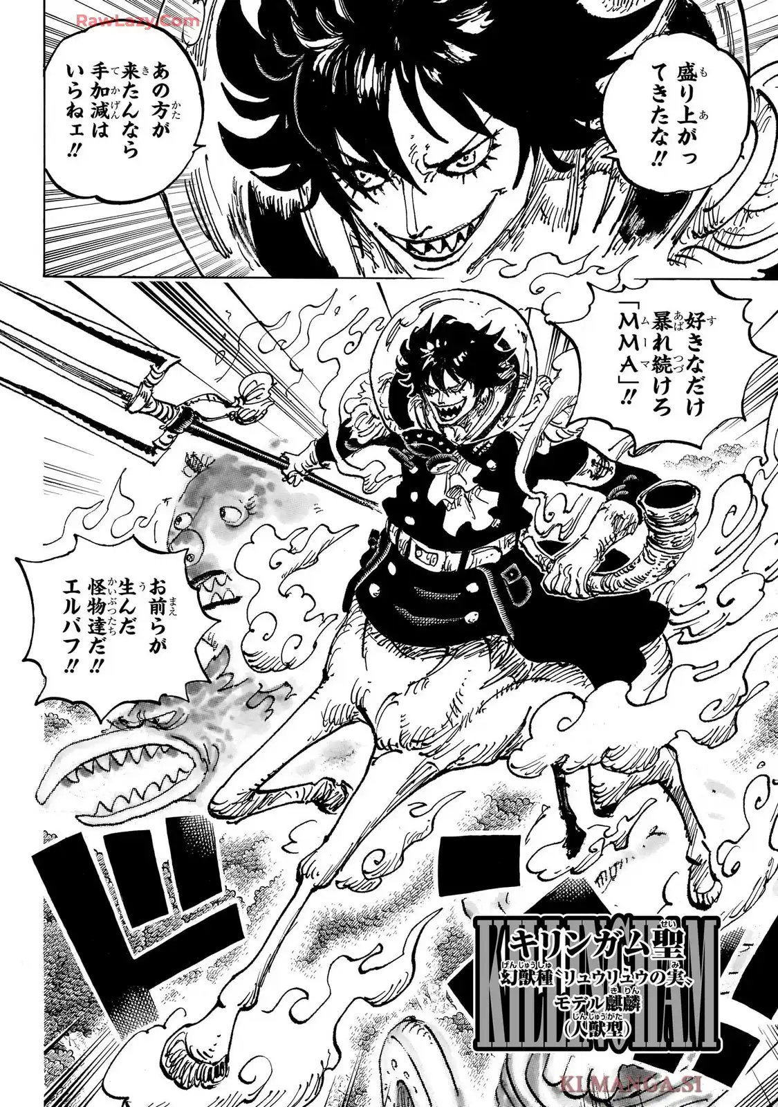 ワンピース - raw - 第1151話 - https://jppp.jjkk.to/jppp/06100400/cd310i5sh0n.webp