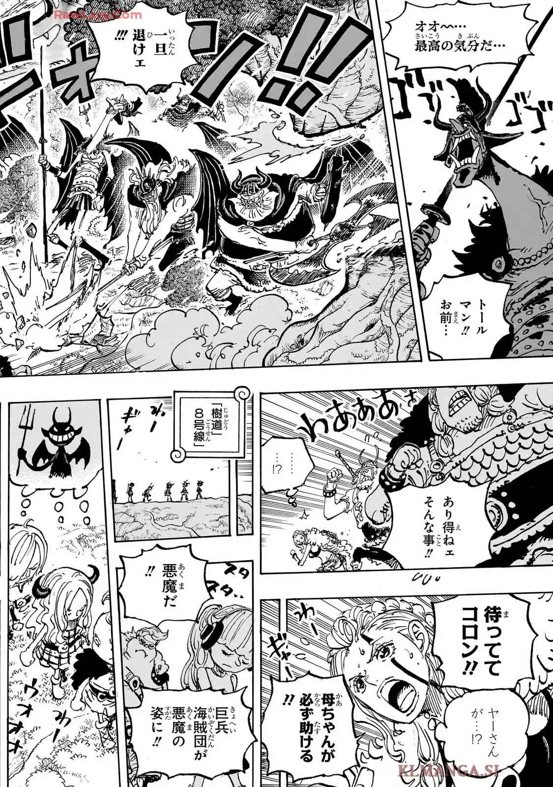 ワンピース - raw - 第1151話 - https://jppp.jjkk.to/jppp/06100400/j2mteeuox0d.webp