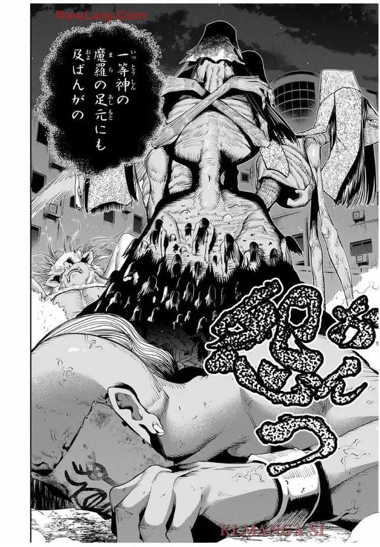 魁の花巫女 - raw - 第43話 - https://jppp.jjkk.to/jppp/06100400/jhxck3ajlqs.webp