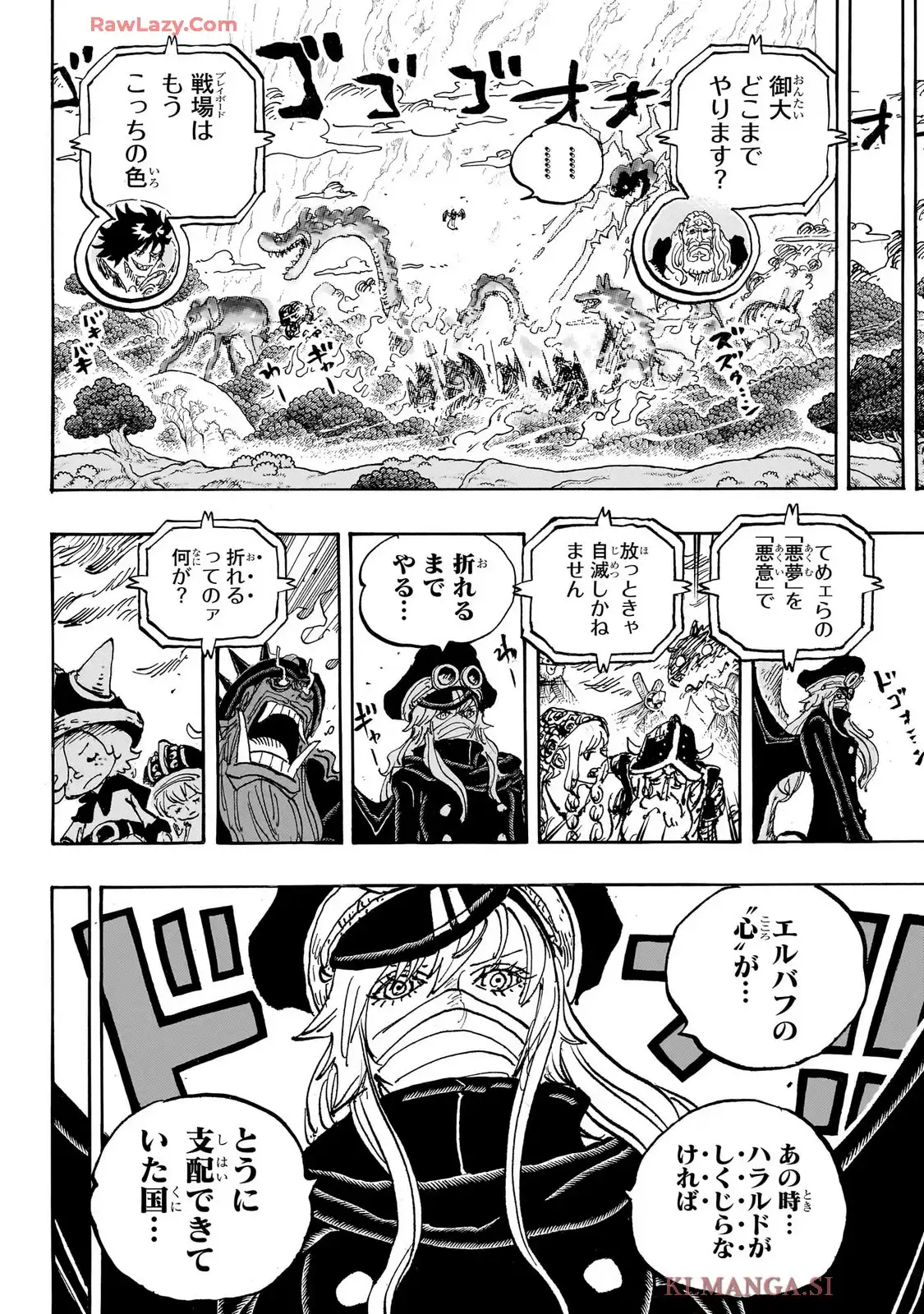 ワンピース - raw - 第1151話 - https://jppp.jjkk.to/jppp/06100400/ojuz3q1lolf.webp