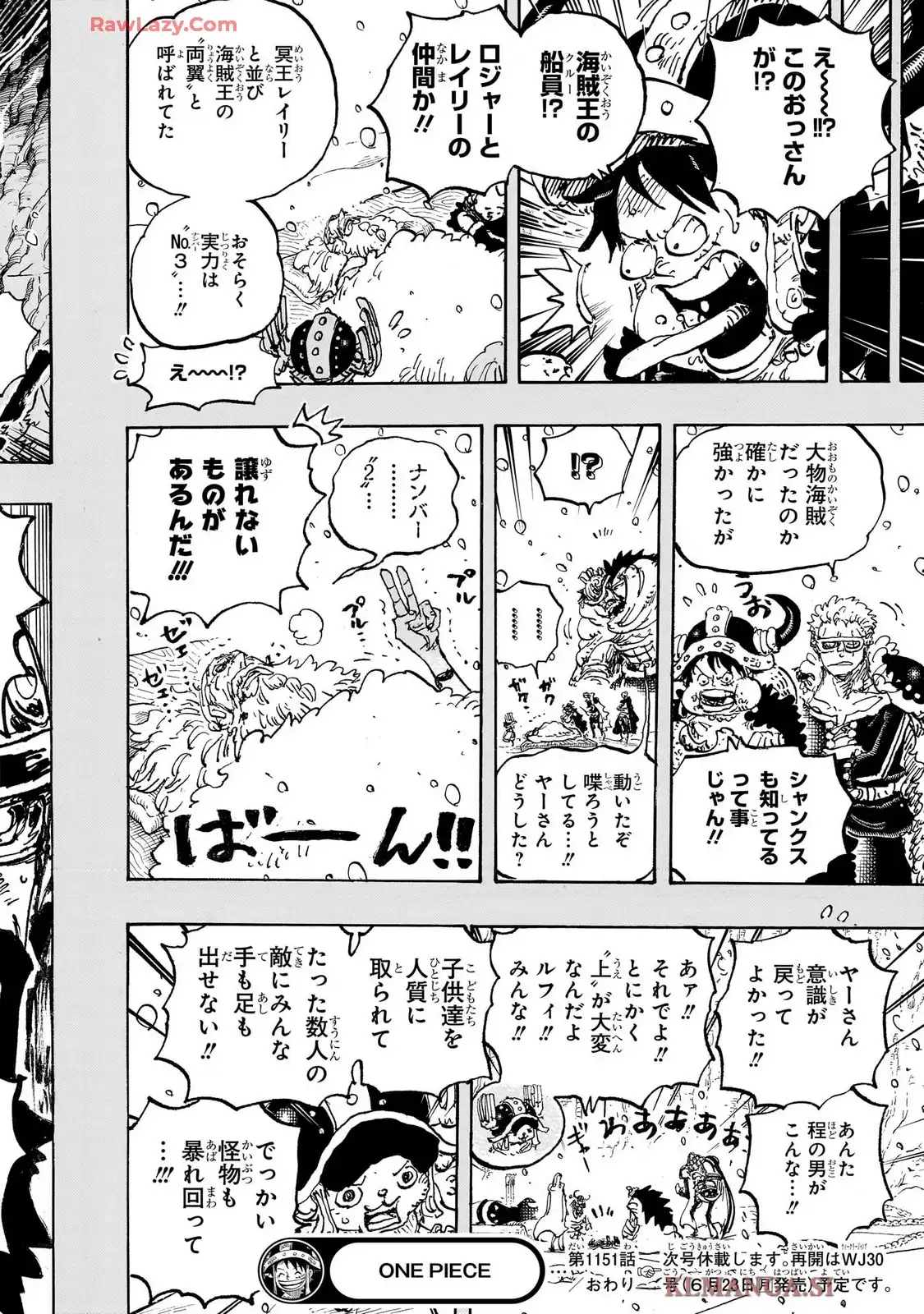 ワンピース - raw - 第1151話 - https://jppp.jjkk.to/jppp/06100400/pnvjewhr5sc.webp