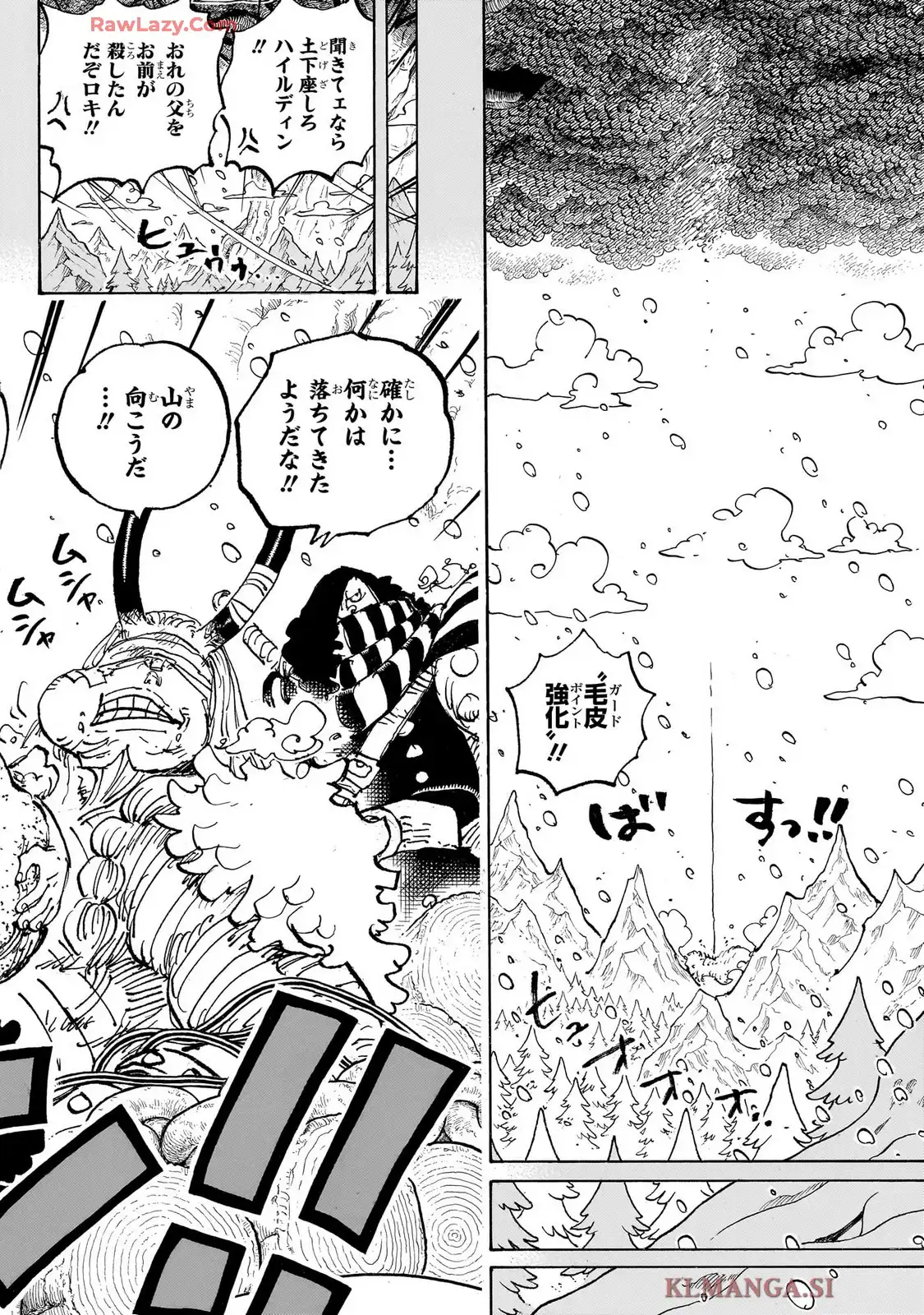 ワンピース - raw - 第1151話 - https://jppp.jjkk.to/jppp/06100400/r3vzvwqayrr.webp