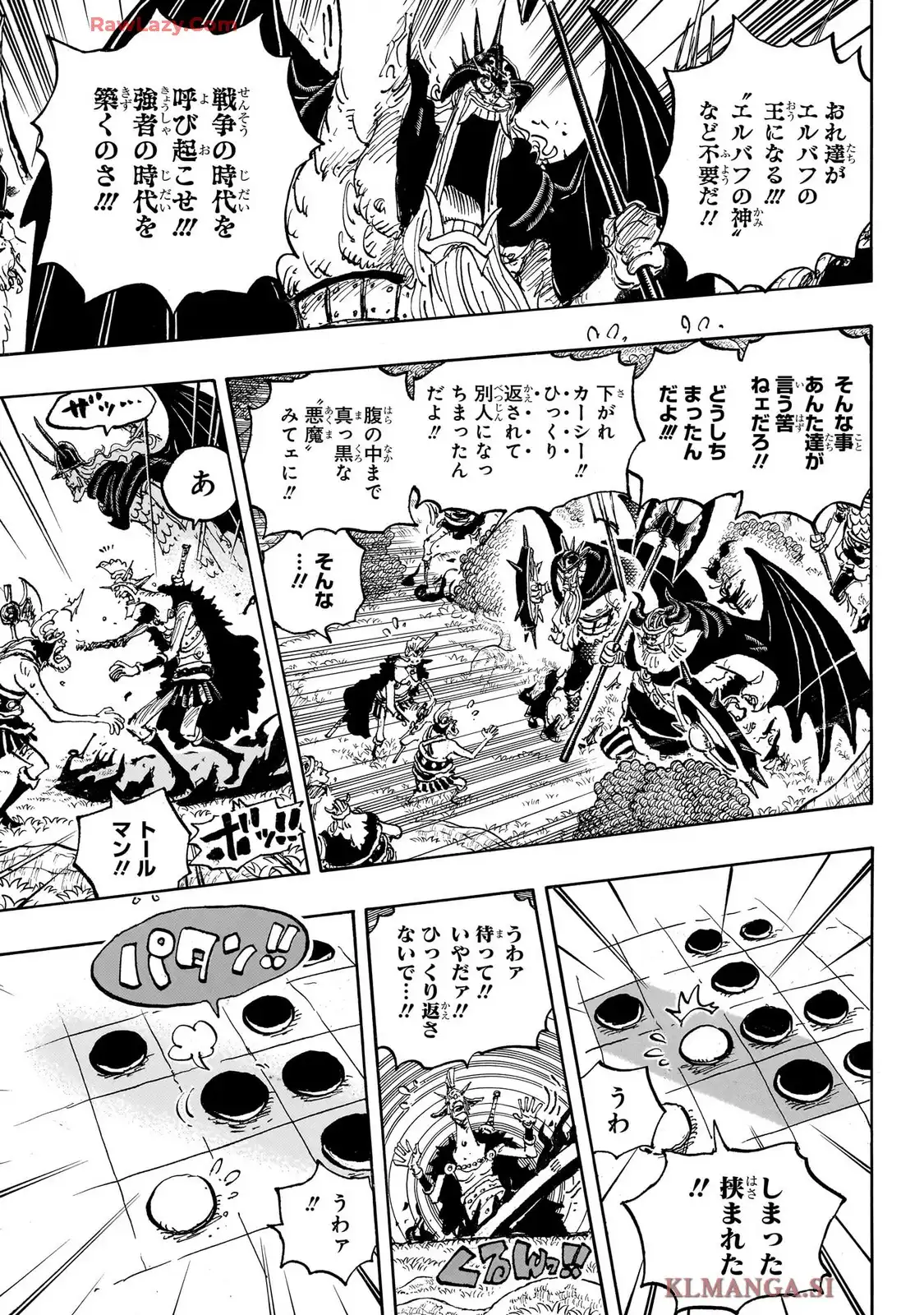 ワンピース - raw - 第1151話 - https://jppp.jjkk.to/jppp/06100400/v53gkiirugf.webp