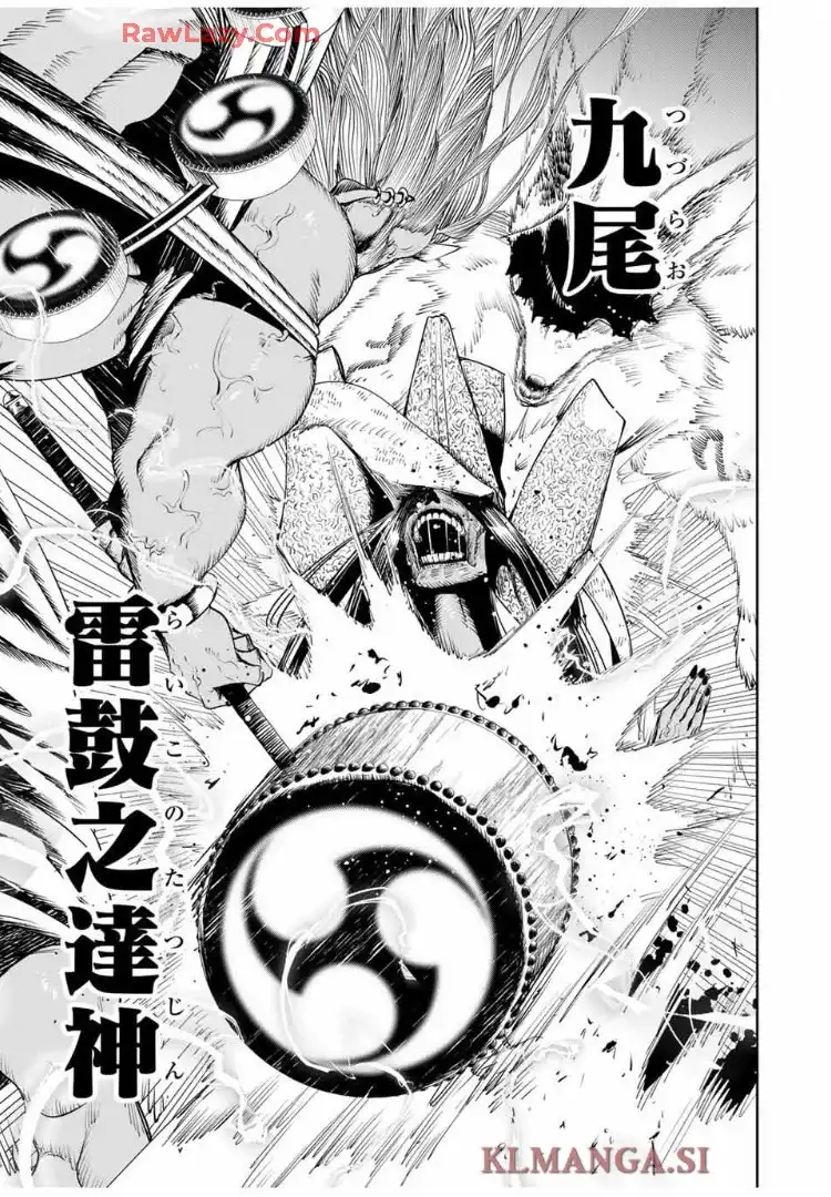魁の花巫女 - raw - 第43話 - https://jppp.jjkk.to/jppp/06100400/vwzjvrokobo.webp