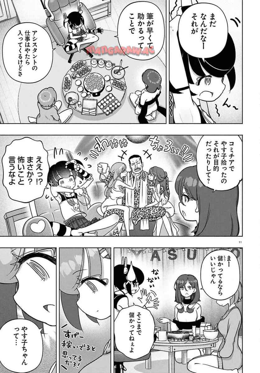12