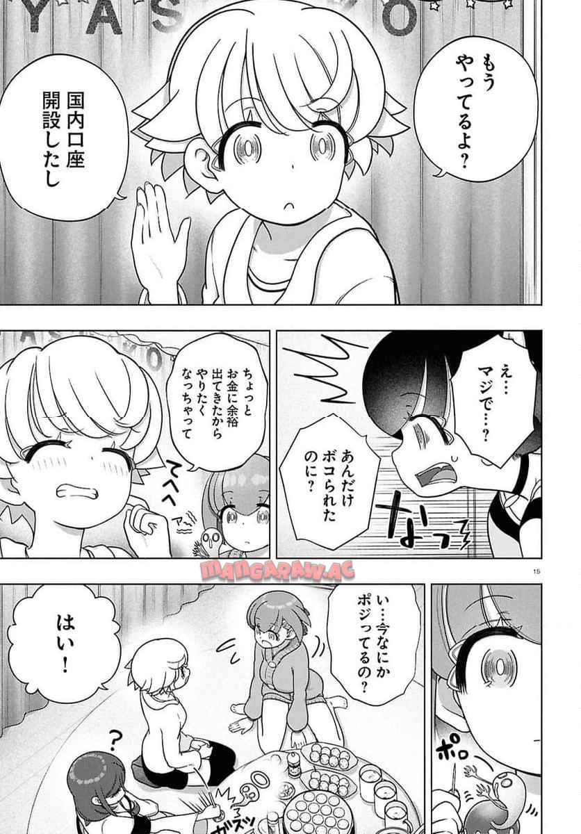 16
