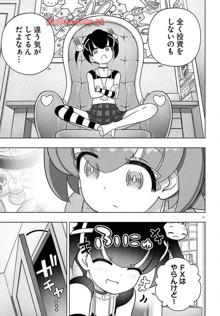 14
