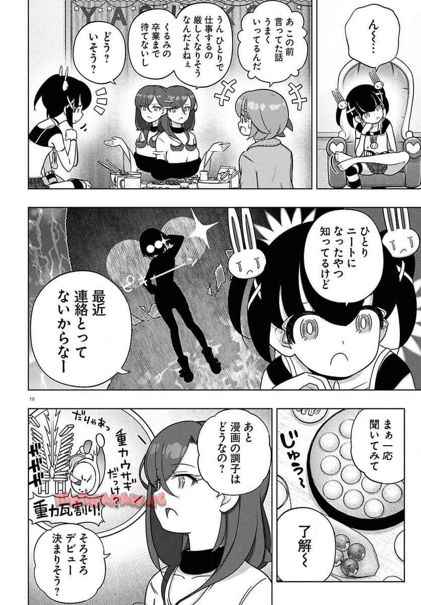 11