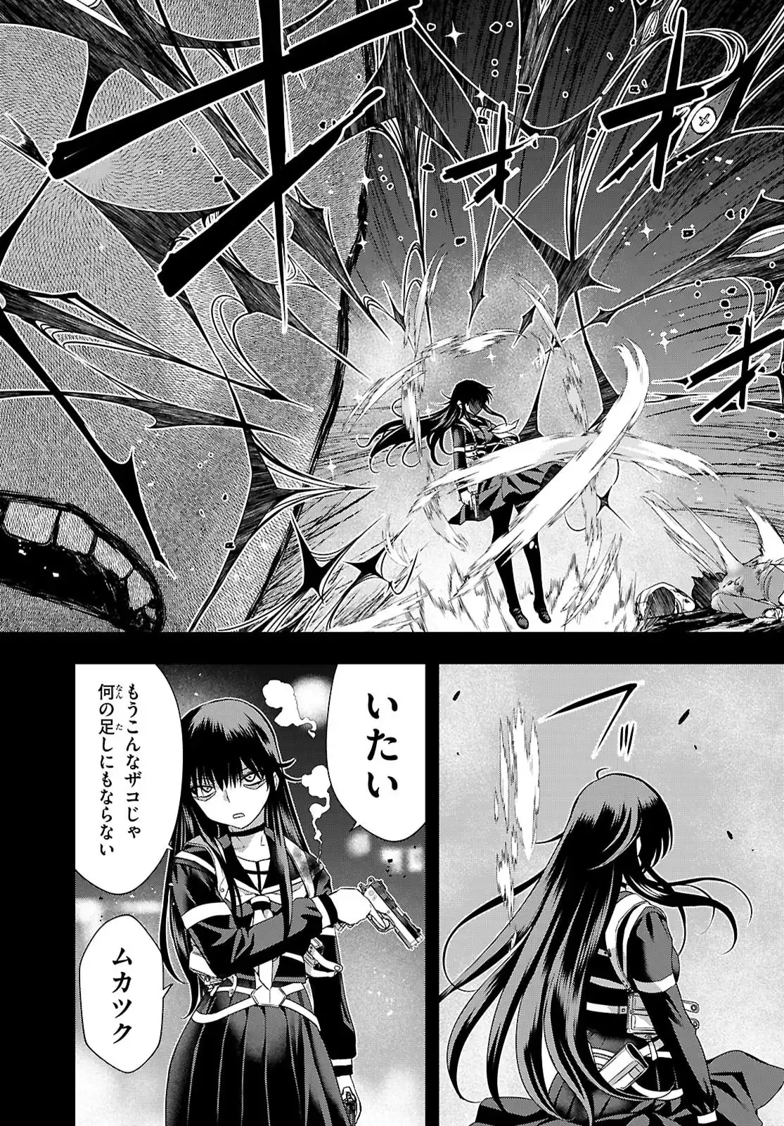 異界撤退パラベラム - raw - 第8話 - https://jppp.jjkk.to/jppp/06100414/1wu1ws5plo5.webp