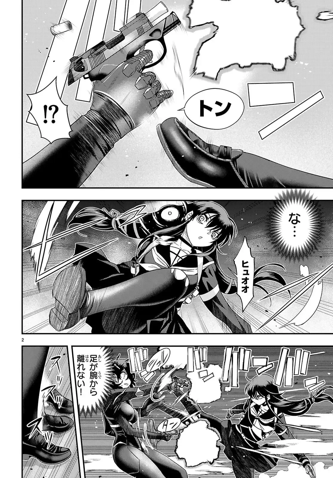 異界撤退パラベラム - raw - 第8話 - https://jppp.jjkk.to/jppp/06100414/31xq44glurt.webp