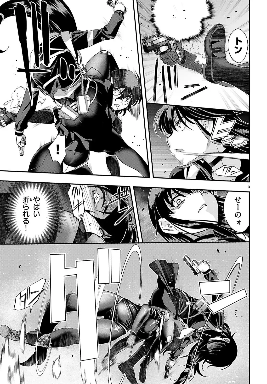異界撤退パラベラム - raw - 第8話 - https://jppp.jjkk.to/jppp/06100414/wihivu2tvjx.webp