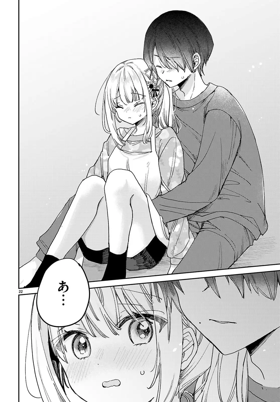 青春は三角形のループ - raw - 第4話 - https://jppp.jjkk.to/jppp/06100415/hgnhuwrmbhk.webp