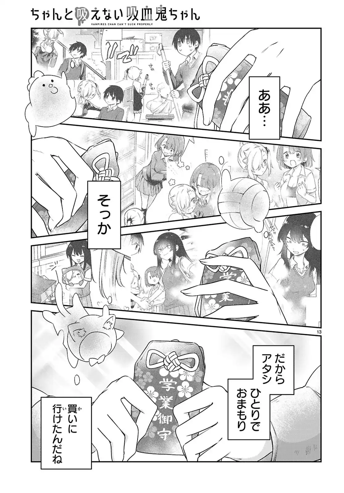 13