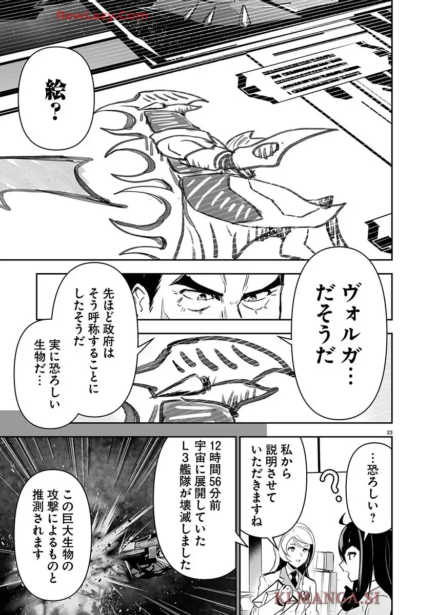53