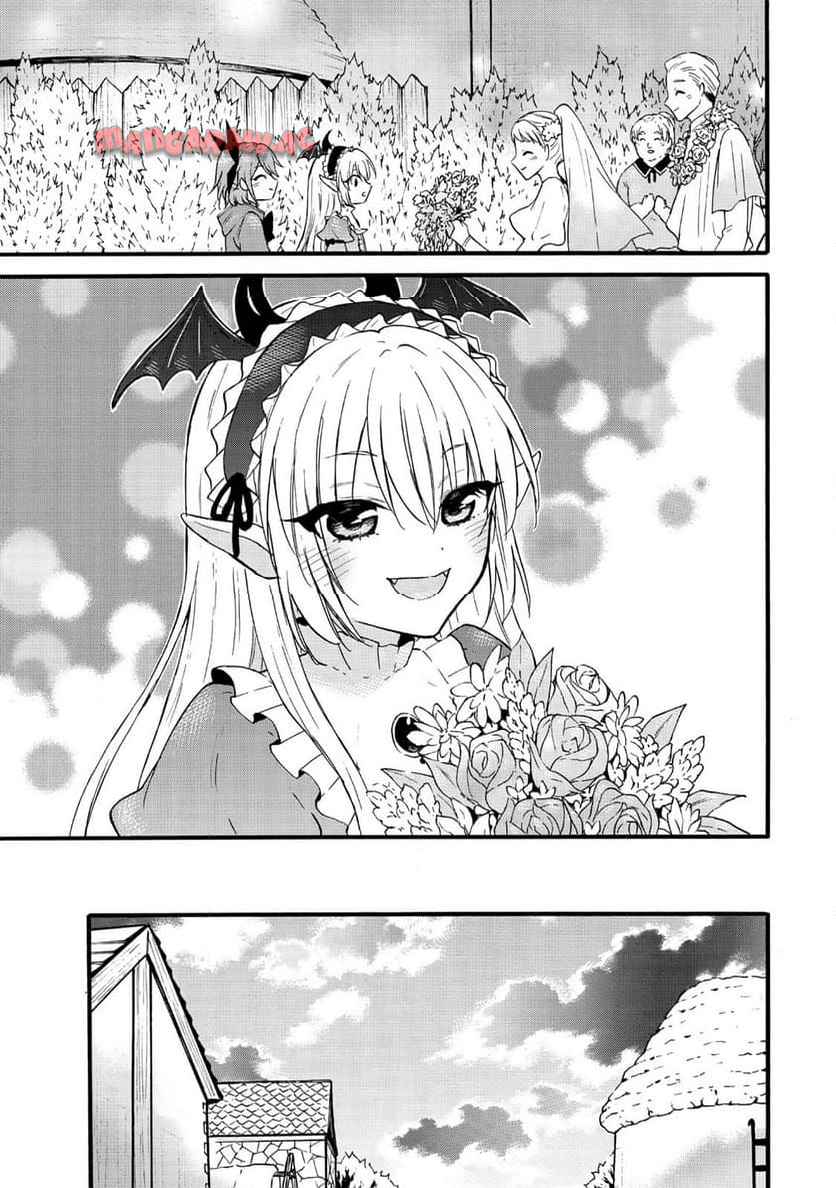レベル１だけどユニークスキルで最強です 第71.2話 - Page 11