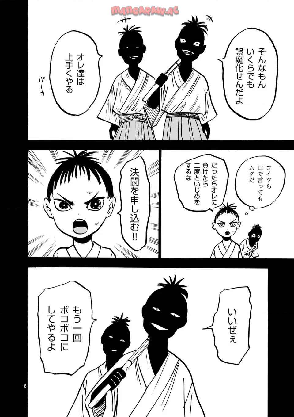 6