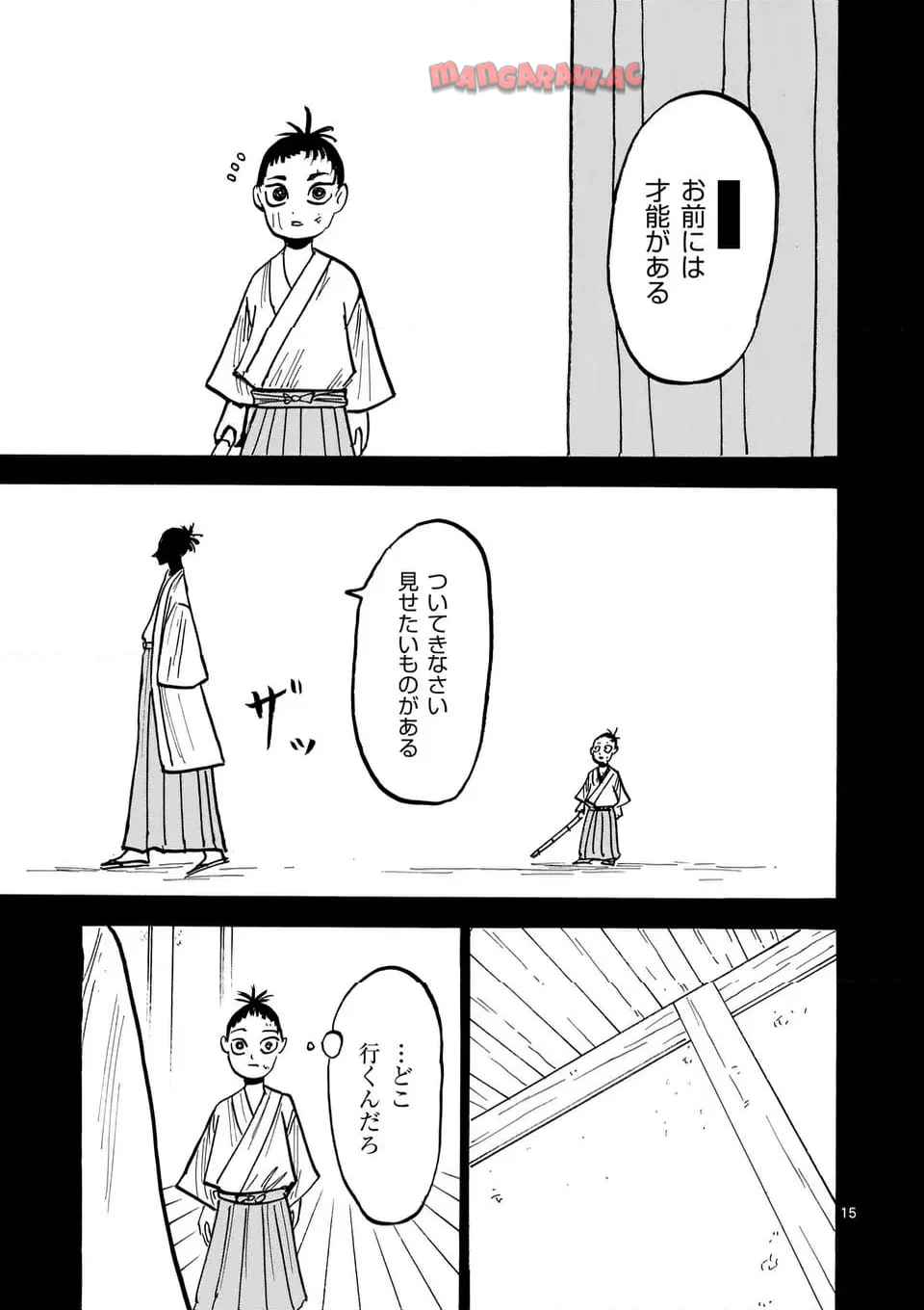 15