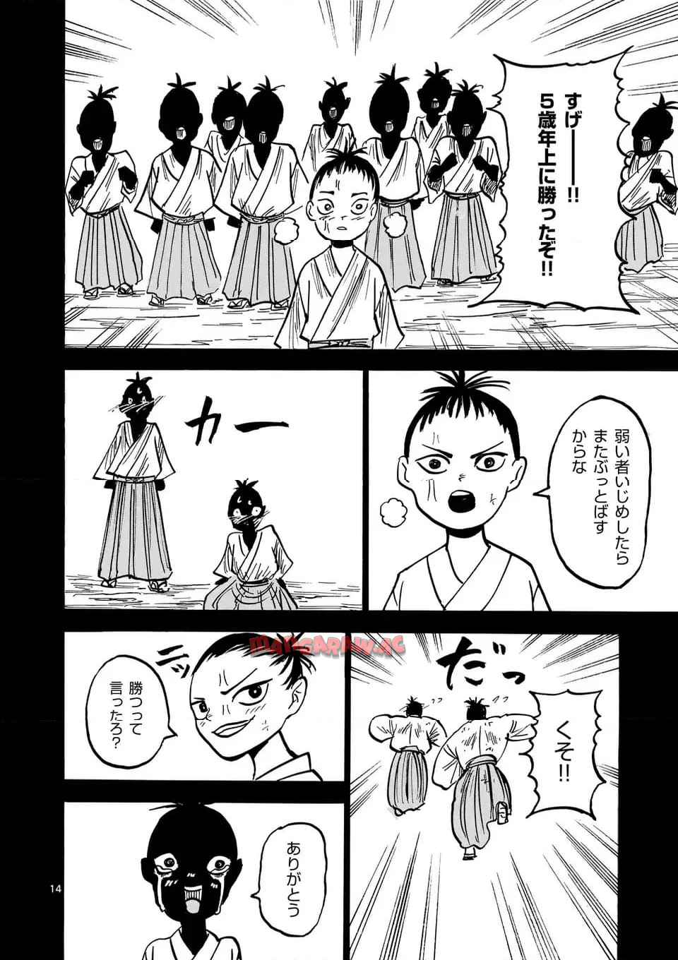14