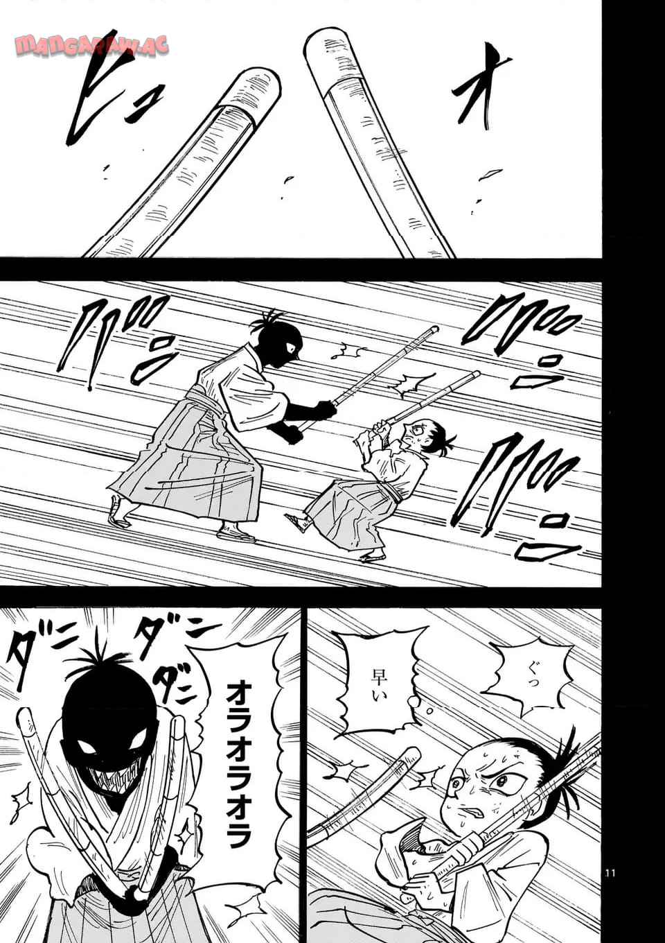 11