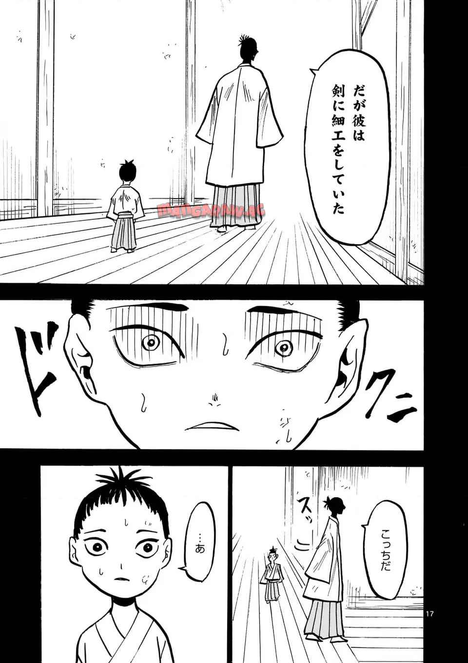 17
