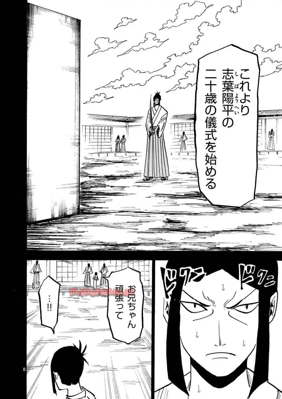 8