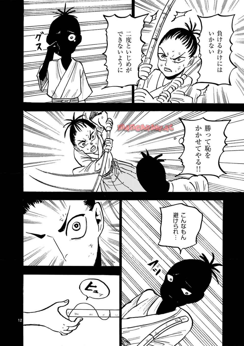 12