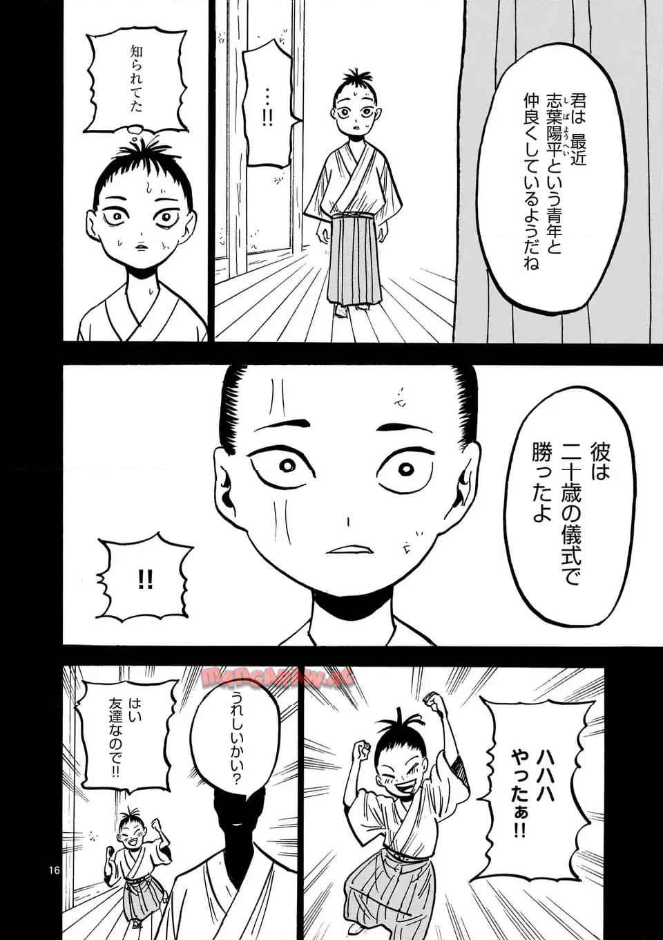 16