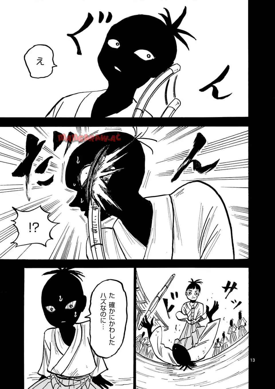13