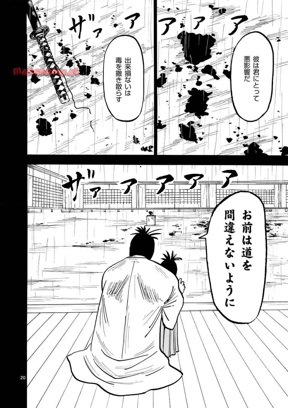 20