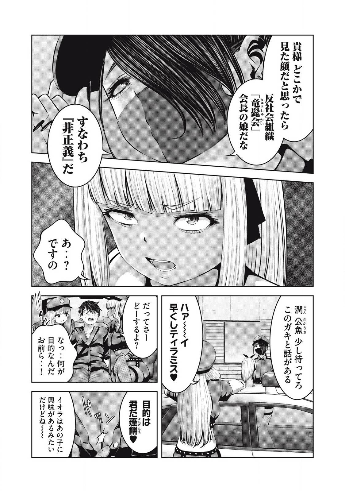 17