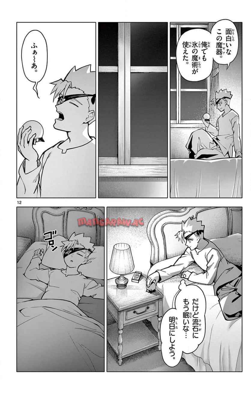 12