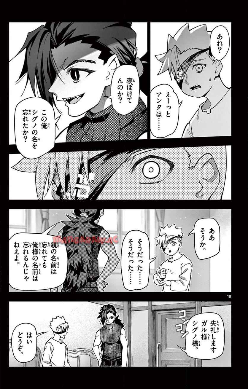 15