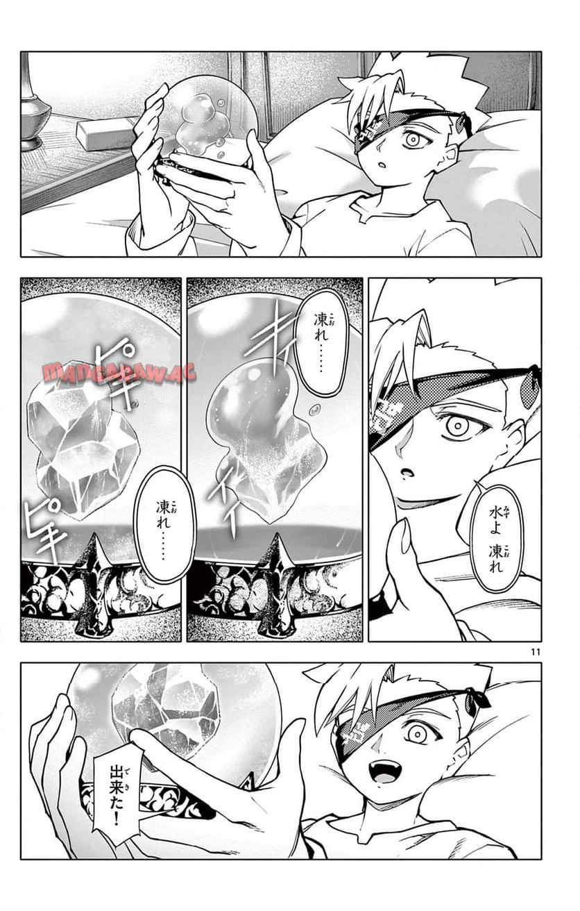 11