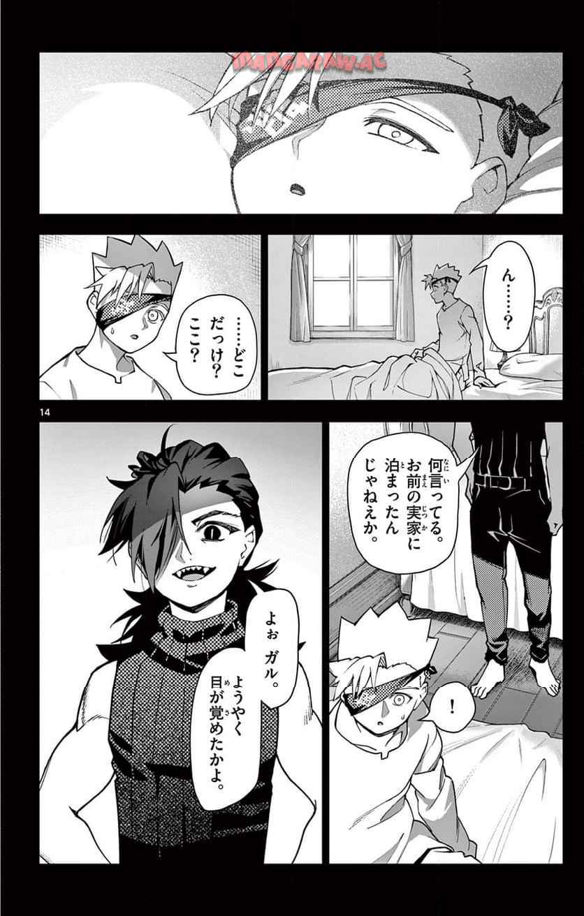 14