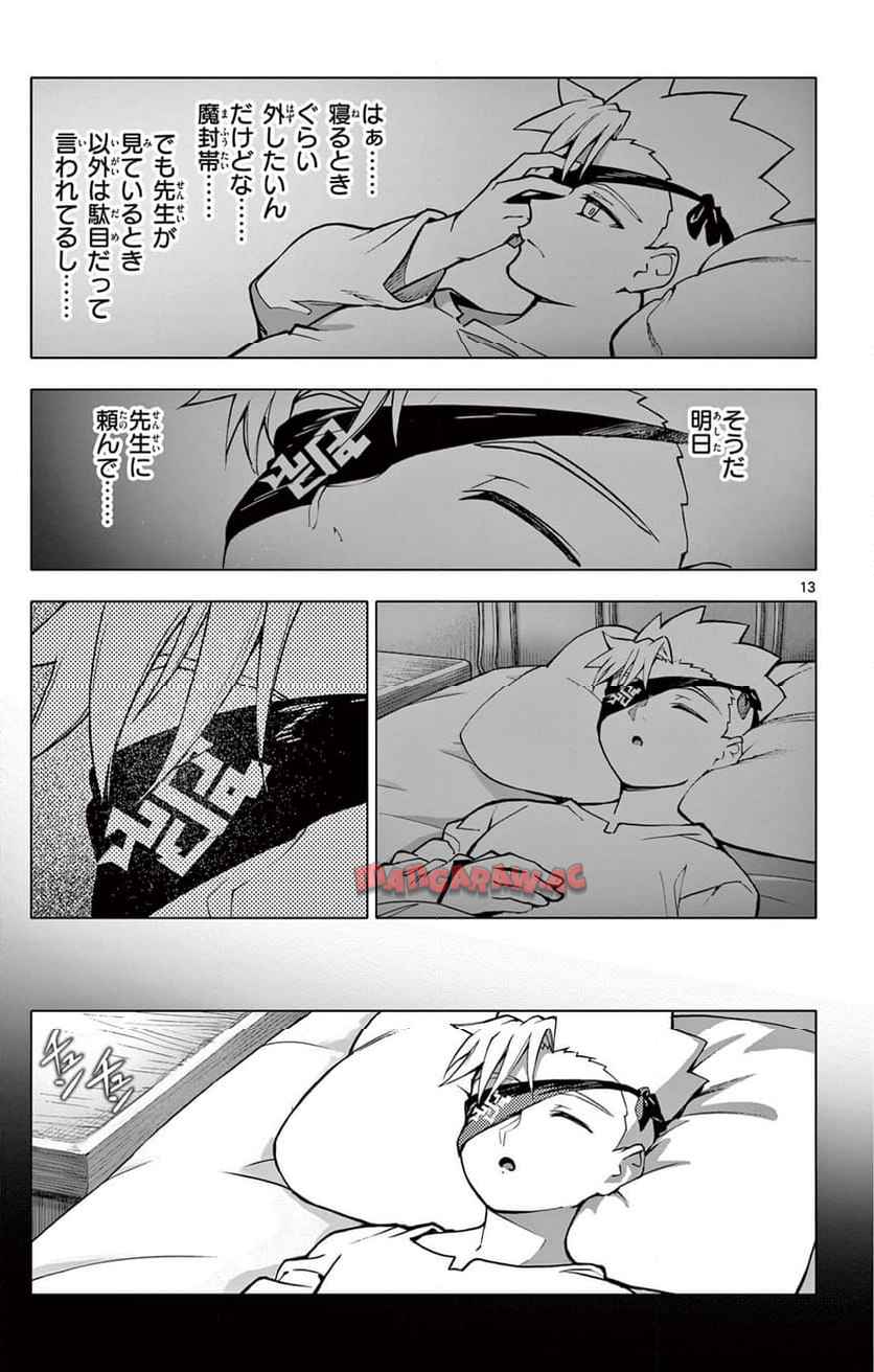 13