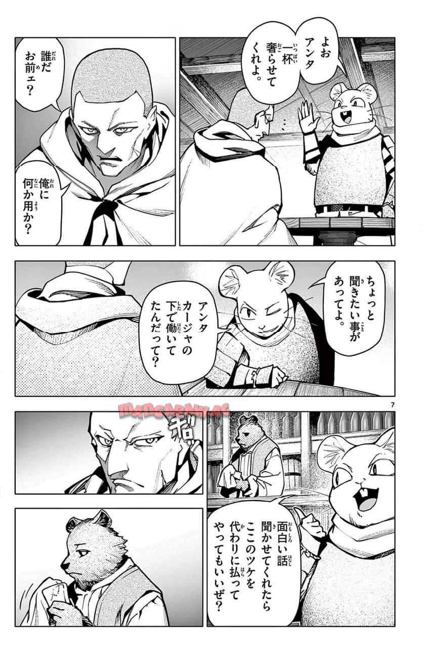 7
