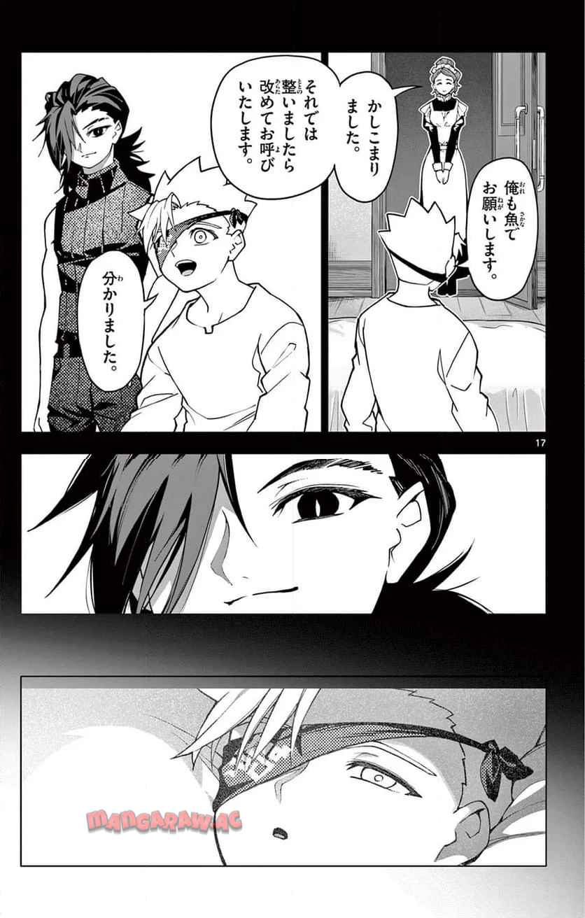 17