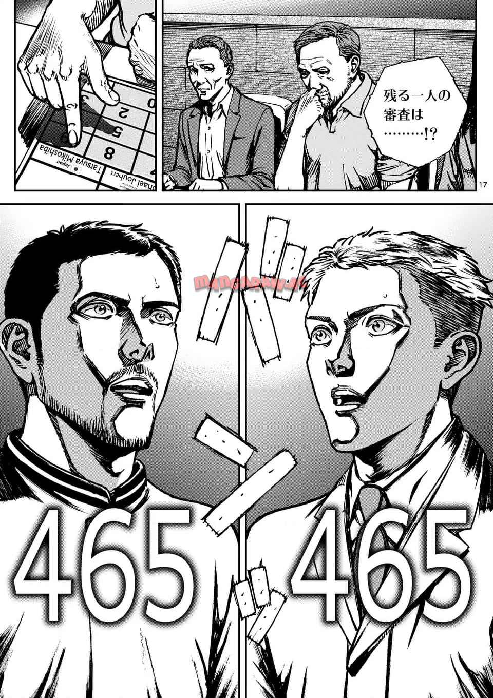 17