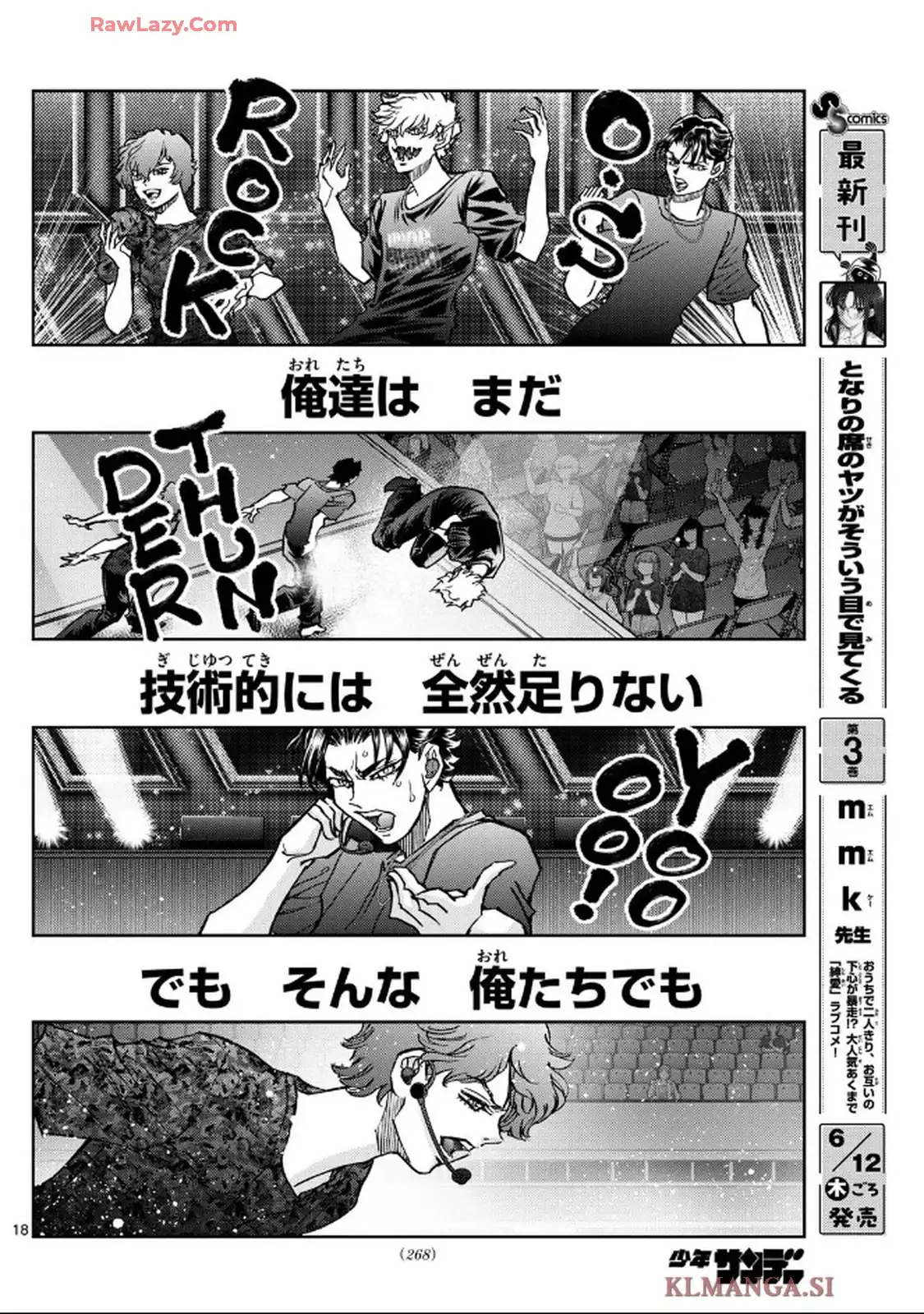 ヴァンパイドル滾 - raw - 第6話 - https://jppp.jjkk.to/jppp/06110429/1eayb02230j.webp