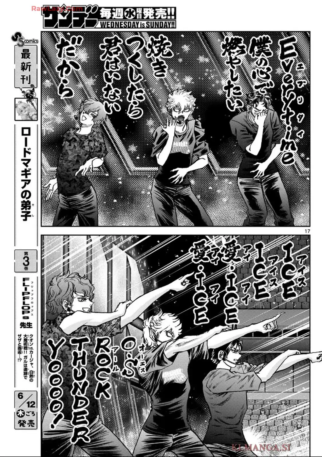 ヴァンパイドル滾 - raw - 第6話 - https://jppp.jjkk.to/jppp/06110429/drgek51tfcr.webp
