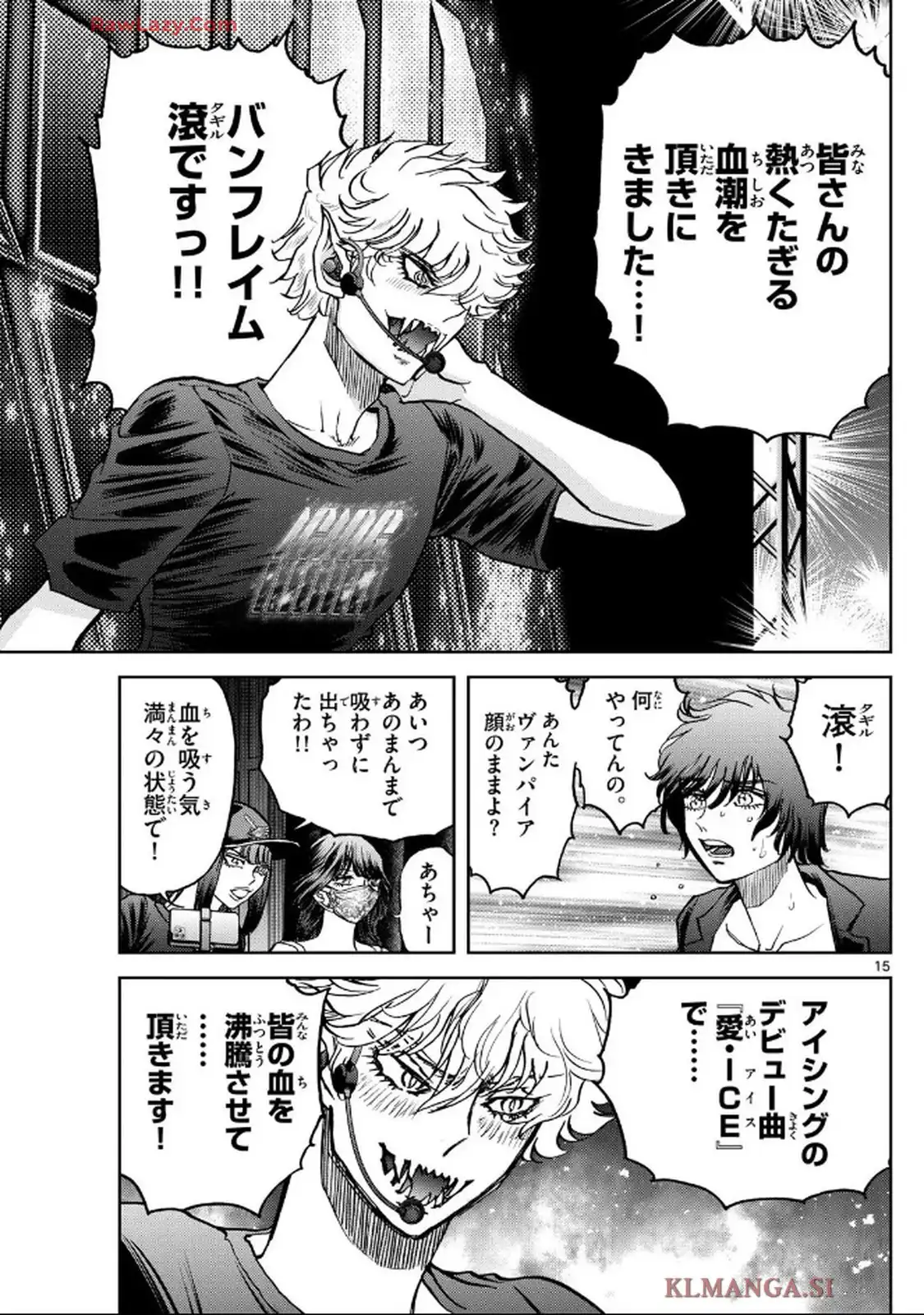 ヴァンパイドル滾 - raw - 第6話 - https://jppp.jjkk.to/jppp/06110429/itl0idgii5w.webp