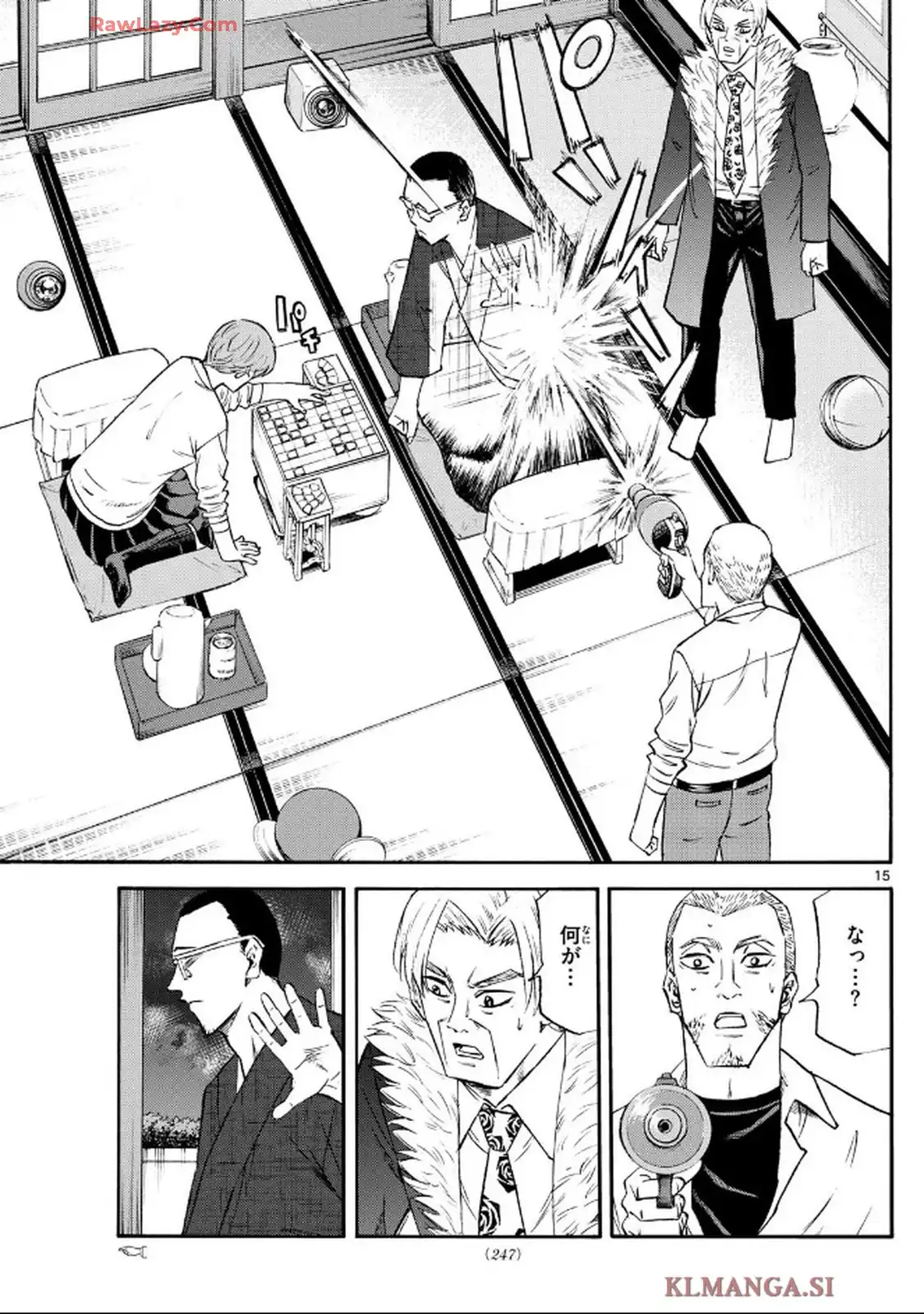龍と苺 - raw - 第243話 - https://jppp.jjkk.to/jppp/06110429/kivuwwmikrb.webp