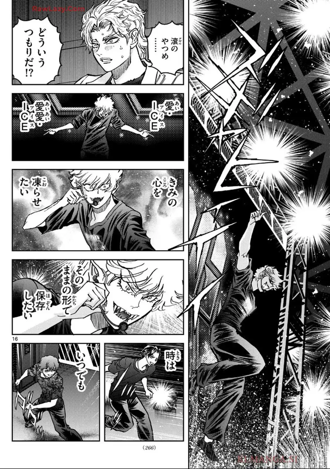 ヴァンパイドル滾 - raw - 第6話 - https://jppp.jjkk.to/jppp/06110429/l2y3gxnxeew.webp