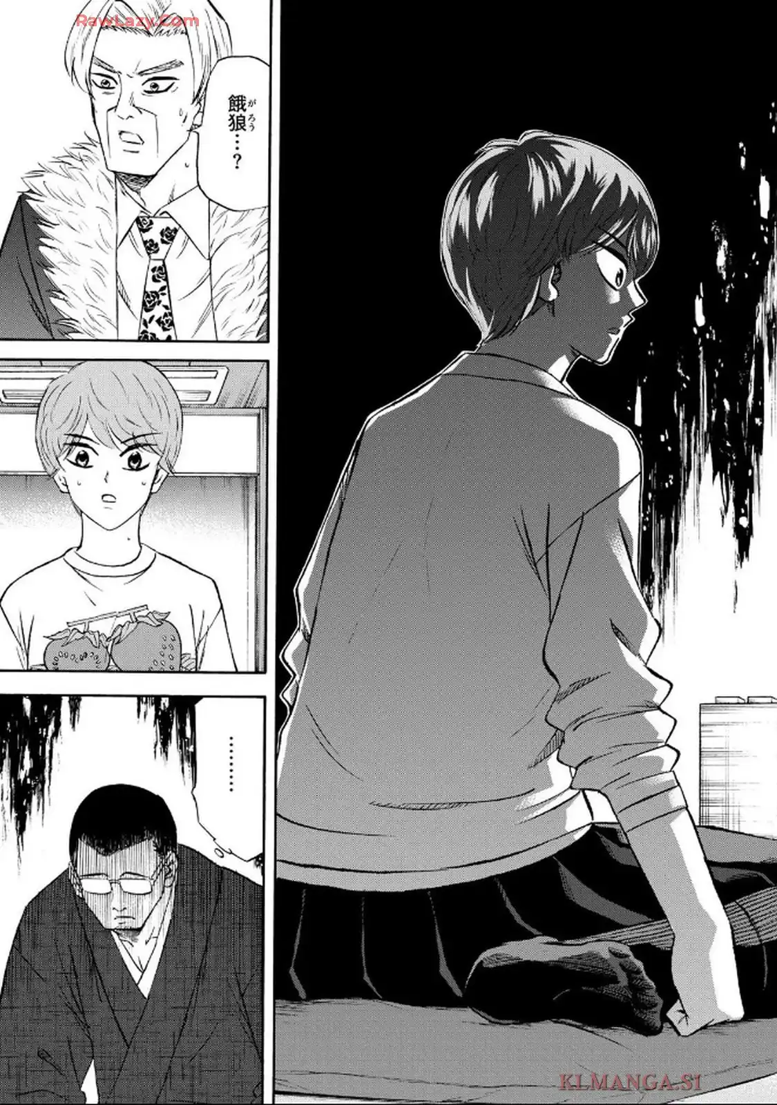 龍と苺 - raw - 第243話 - https://jppp.jjkk.to/jppp/06110429/lunmvuvijhl.webp