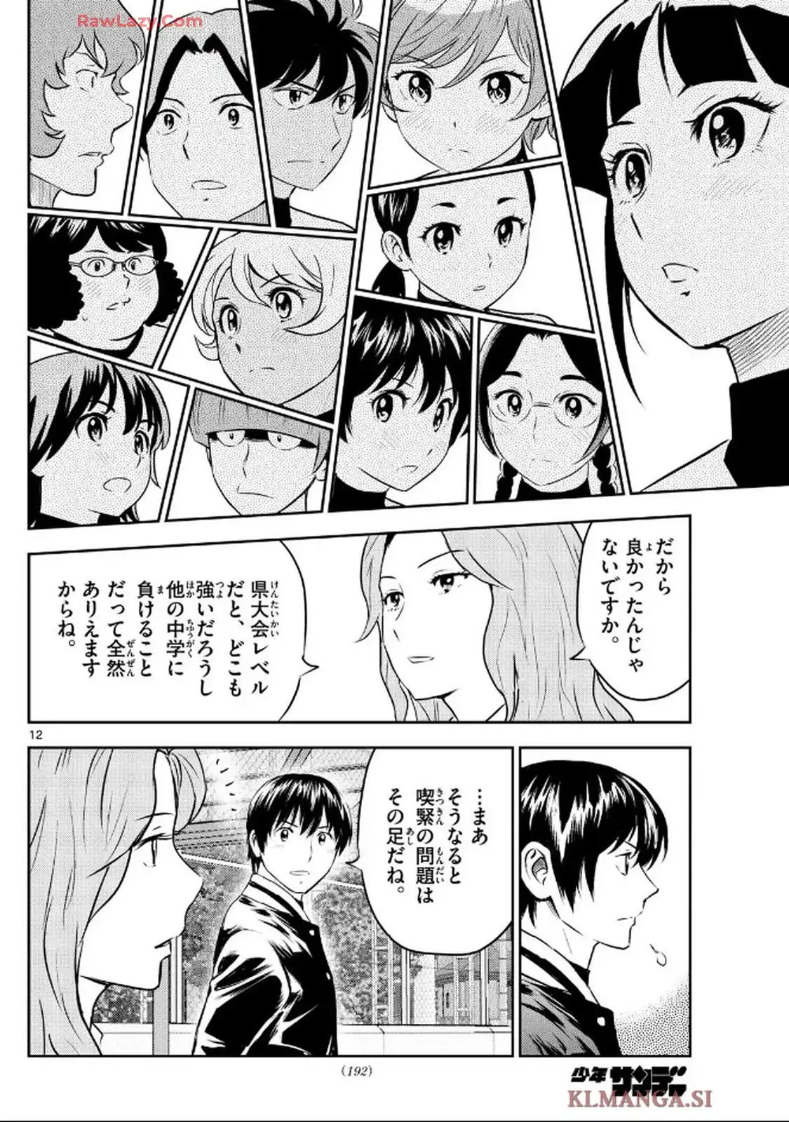 12