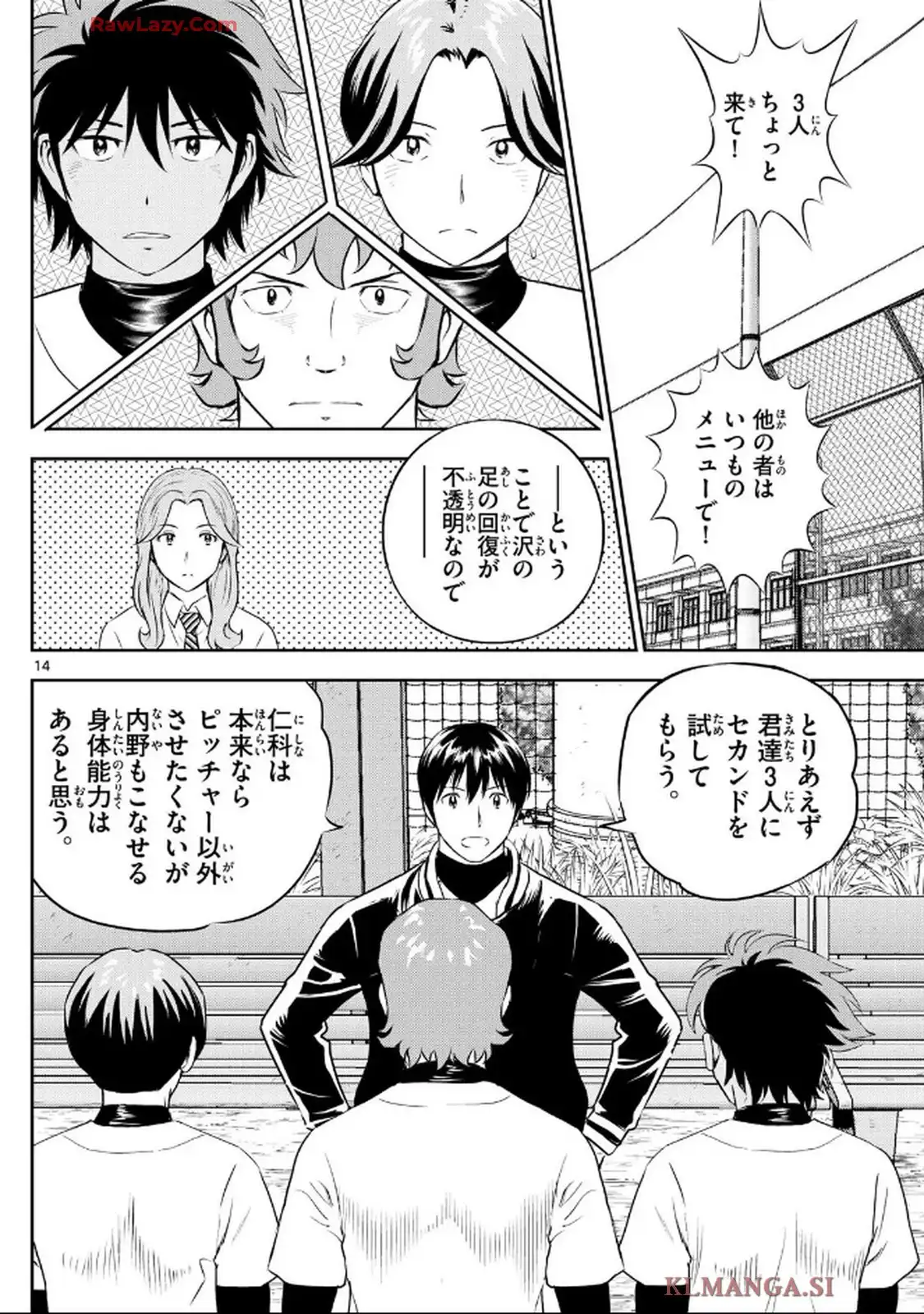 14