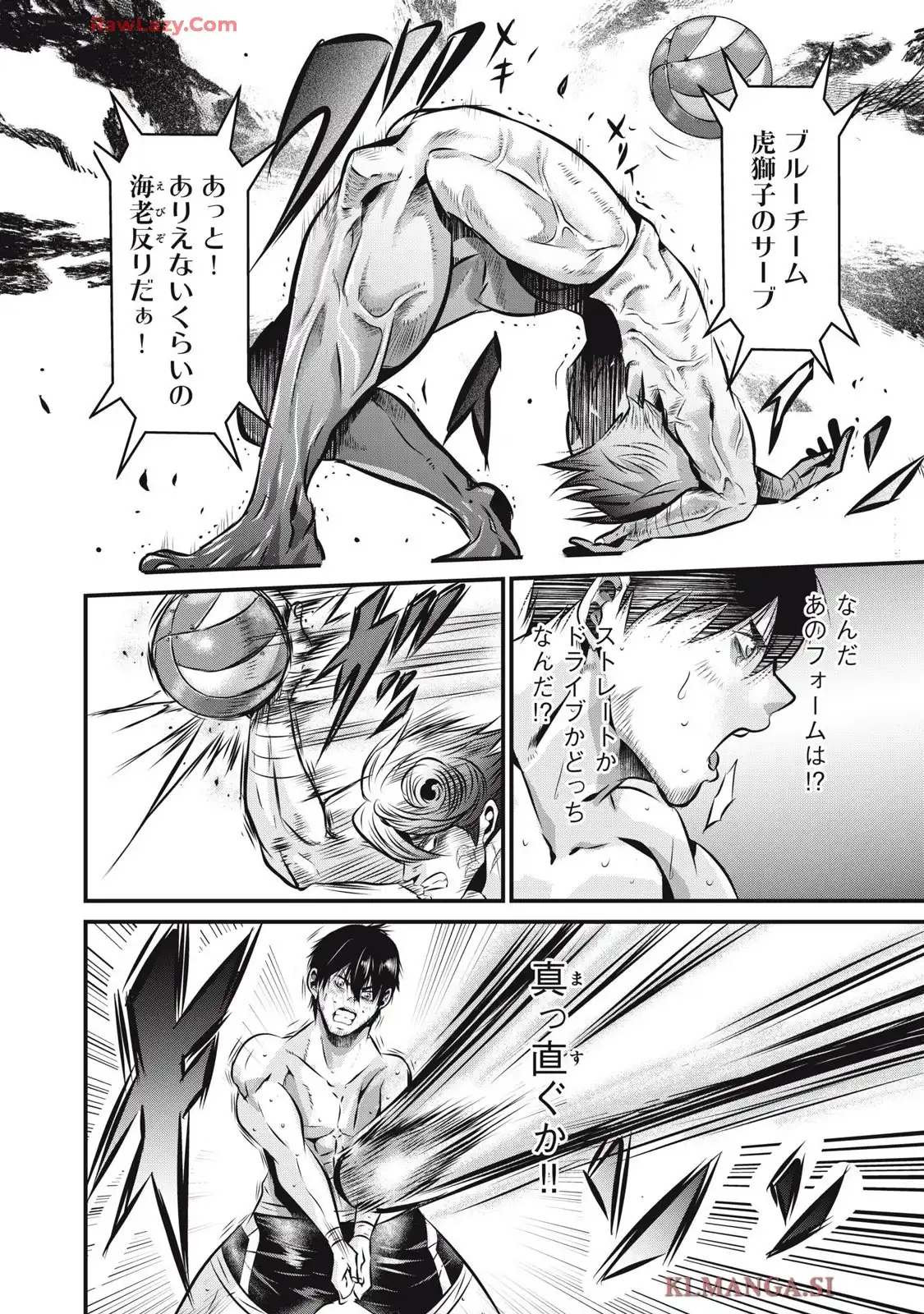 虐殺スタジアム - raw - 第13話 - https://jppp.jjkk.to/jppp/06111345/2a4mxd4dcyb.webp
